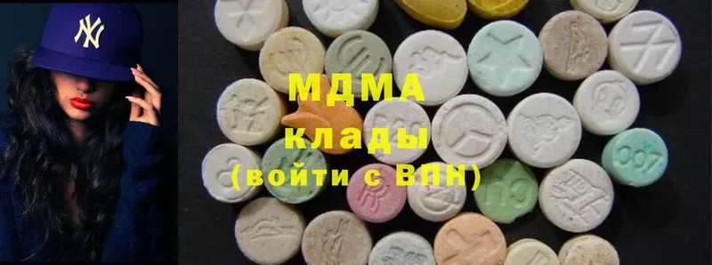 MDMA VHQ  Гаврилов-Ям 